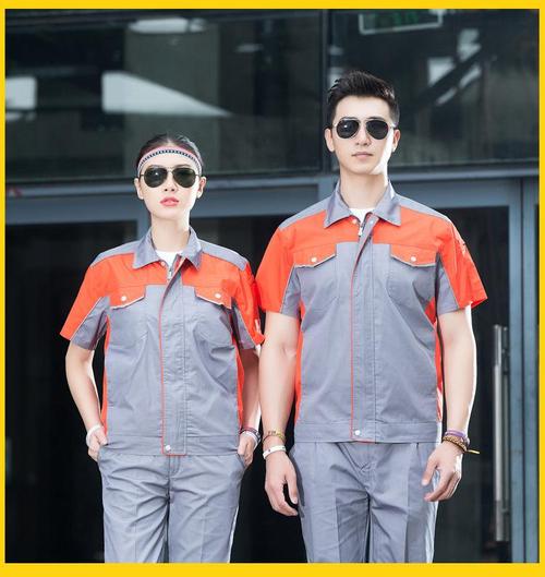 工作服套装 男汽车美容修理工厂洗车服 秋冬季劳保服定做 物业工装