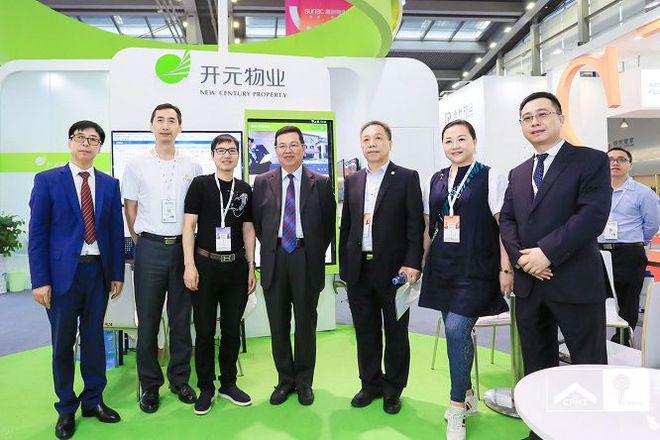开元物业亮相第二届国际物业管理产业博览会