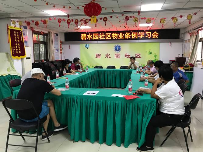 "经物业管理公司核算,业委审核,到2019年底还剩约189万元